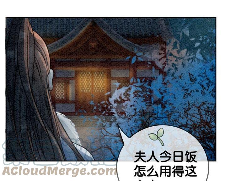 第21话 妖界陈世美96