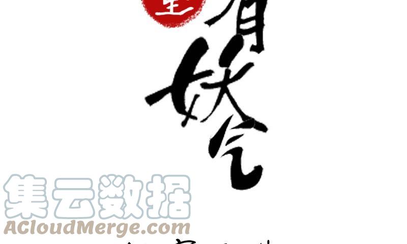 预告72