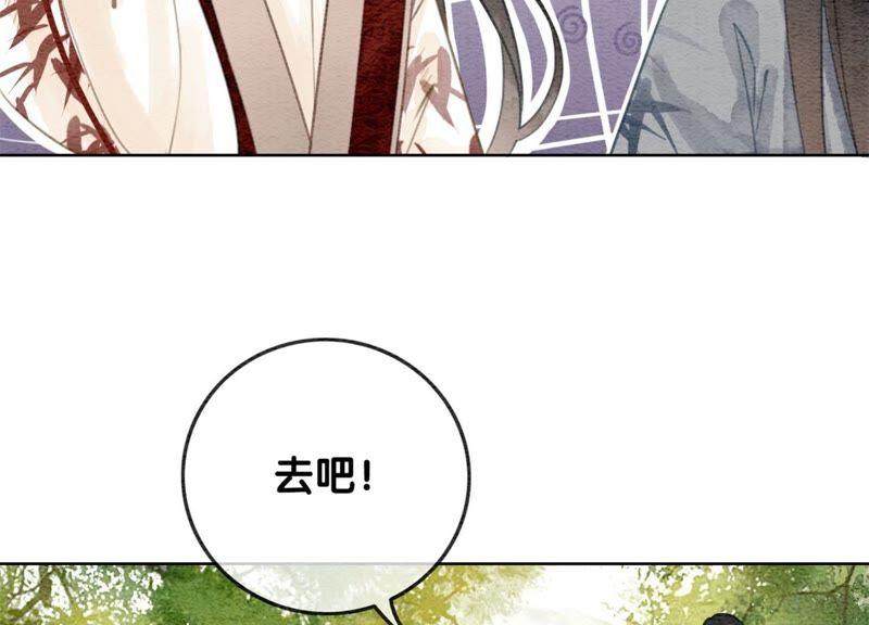 第30话 专业碰瓷122