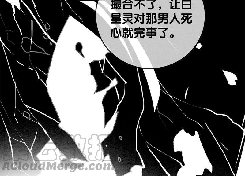 第32话 美人画皮124