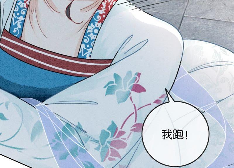 第32话 美人画皮38