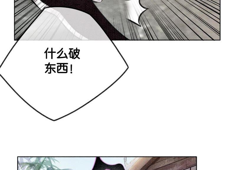 第10话 街头一线牵相逢即是缘95