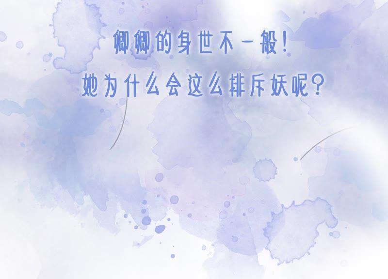 第27话 那个人的女儿142