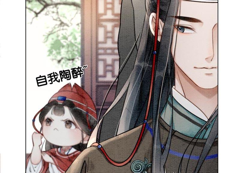 第1话 朝堂第一帅37