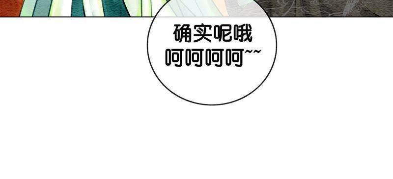 第5话 猫科动物的领地意识90