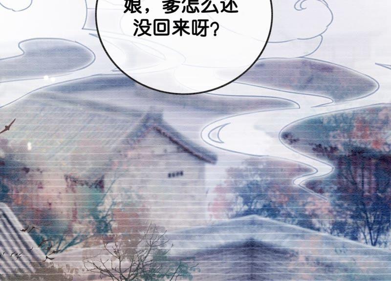 第28话 往事26