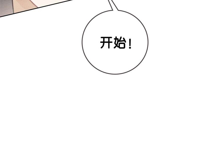第30话 专业碰瓷53