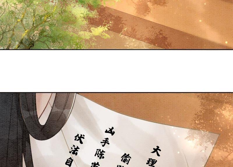 第26话 为什么躲我98
