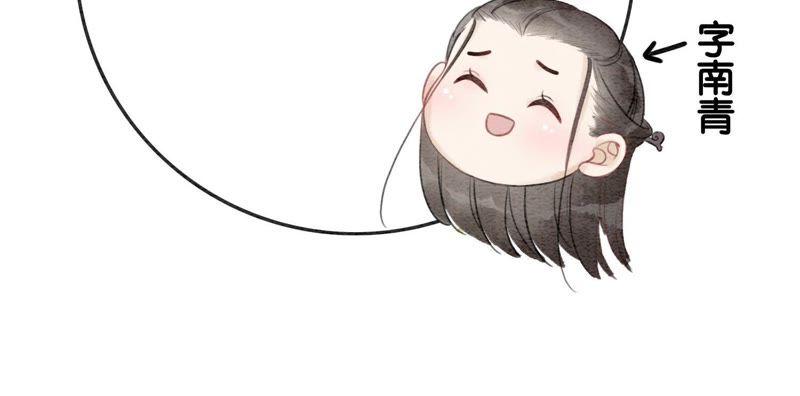 第39话 第二名死者7