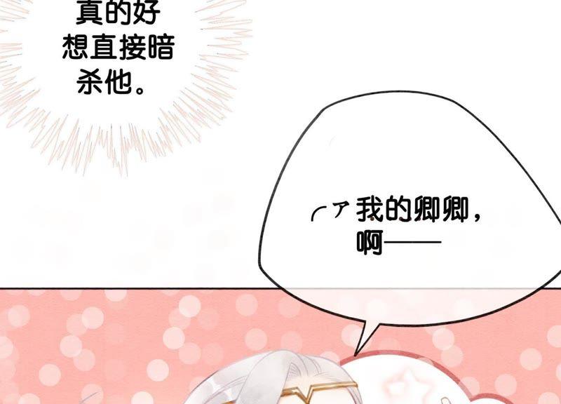 第12话 正规组织庄十三帮154