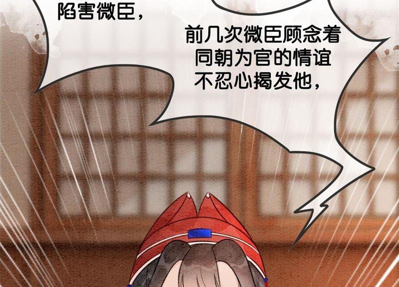 第30话 专业碰瓷1