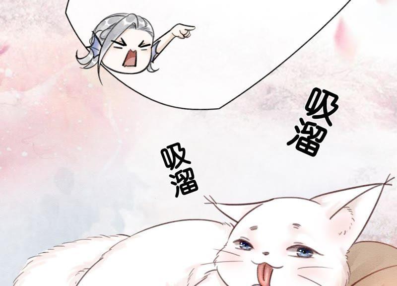 第6话 猫是鱼的天敌90