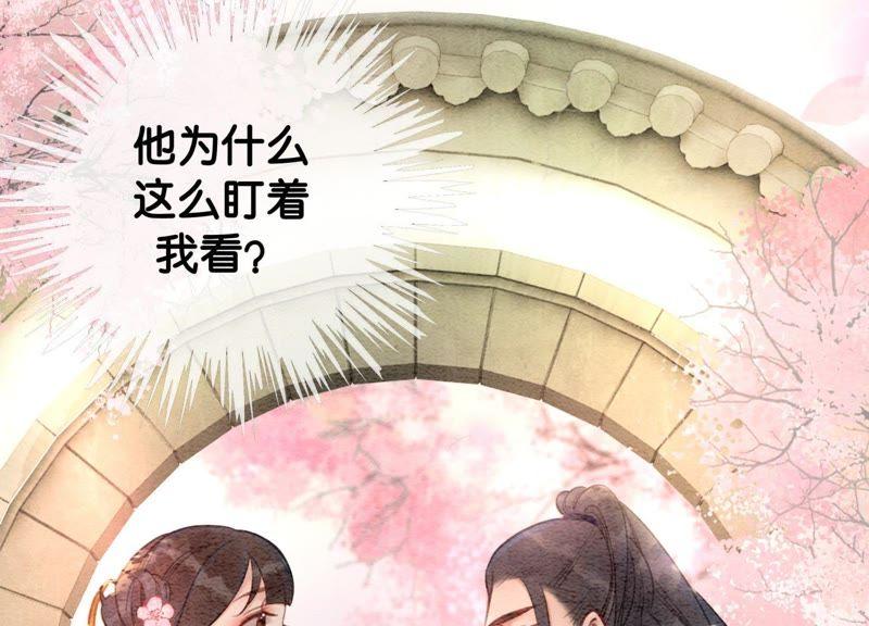 第6话 猫是鱼的天敌147
