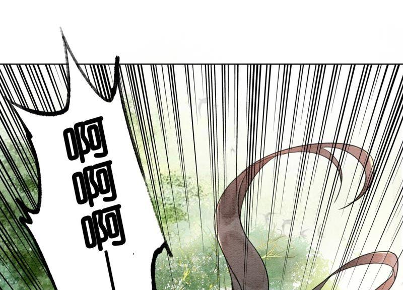 第14话 我和青藤有个约会66