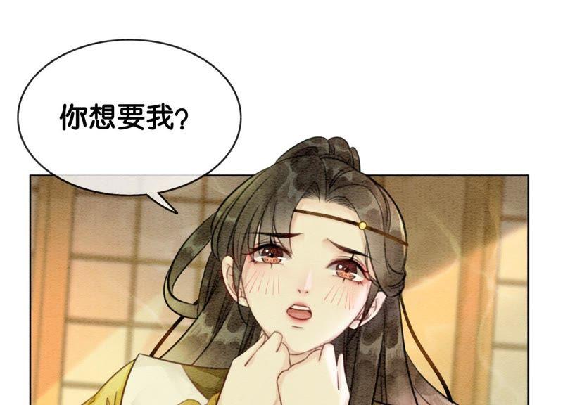 第12话 正规组织庄十三帮17