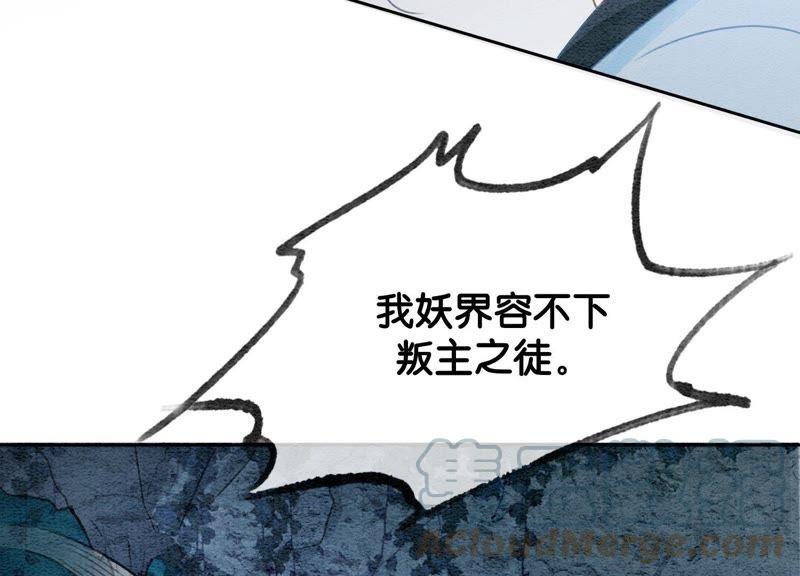 第42话 最后一幅画120