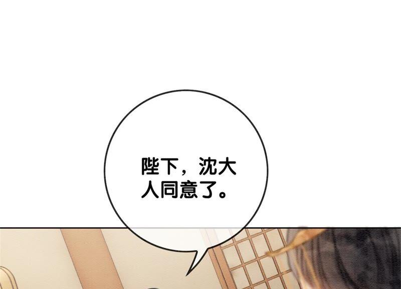 第29话 秘密组织的工作55