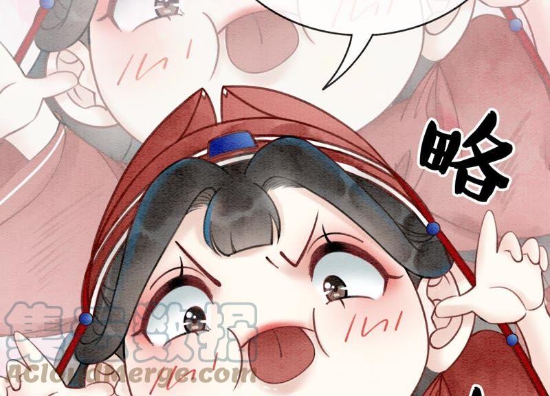 第2话 大佬请带我吃饭！48