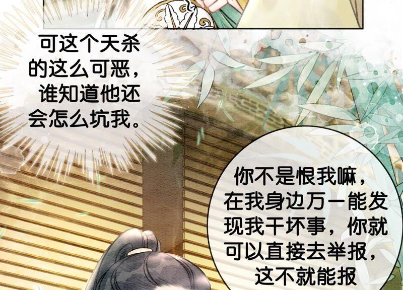 第12话 正规组织庄十三帮61
