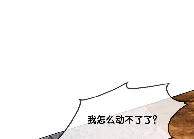 第41话 点睛134
