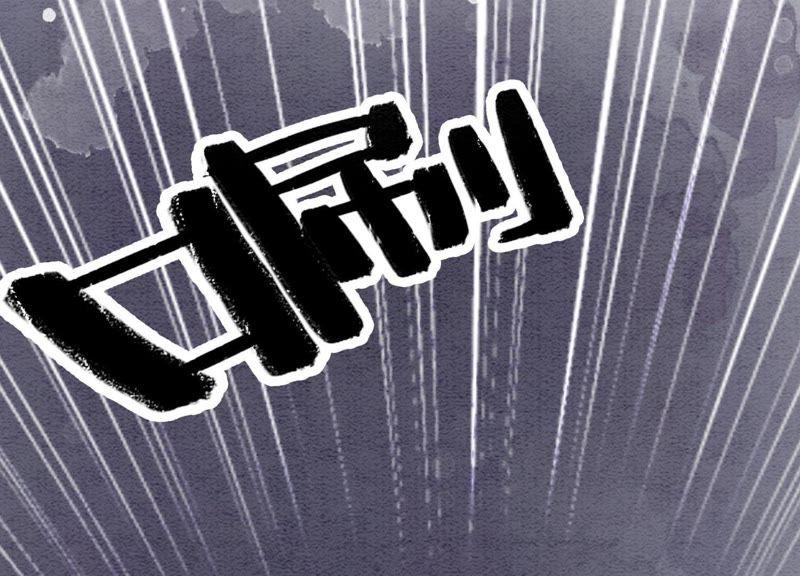 第6话 猫是鱼的天敌101