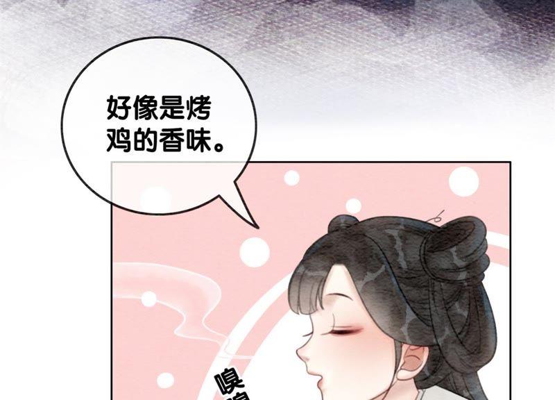 第35话 我的神仙哥哥25