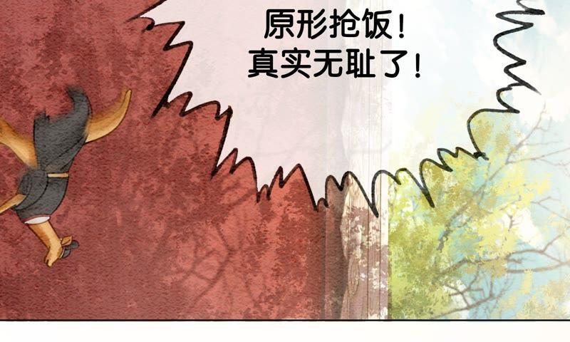 预告26