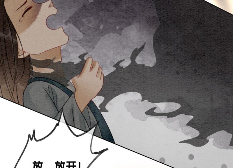 第44话 师门83