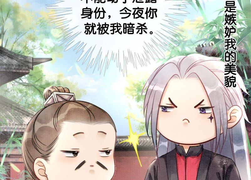 第11话 想要你62