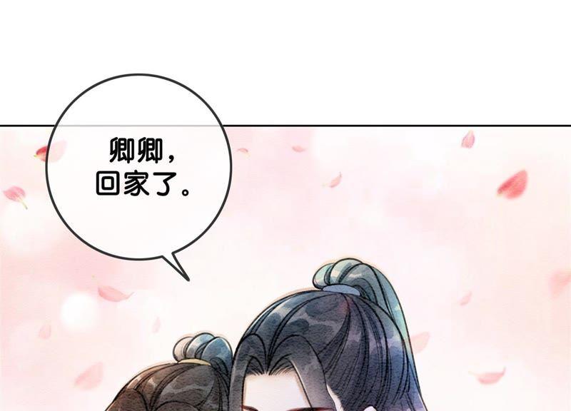 第25话 永远在一起98