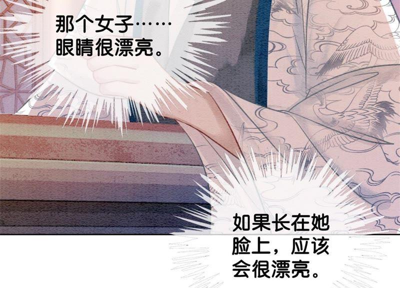 第33话 梦里有美男126