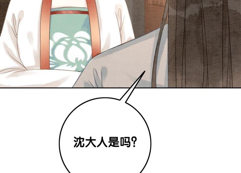 第39话 第二名死者50