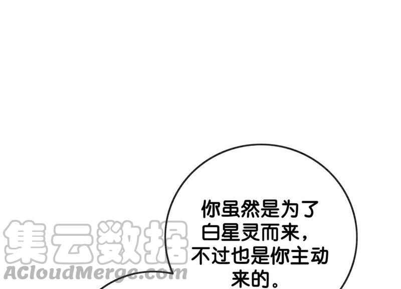 第42话 最后一幅画36