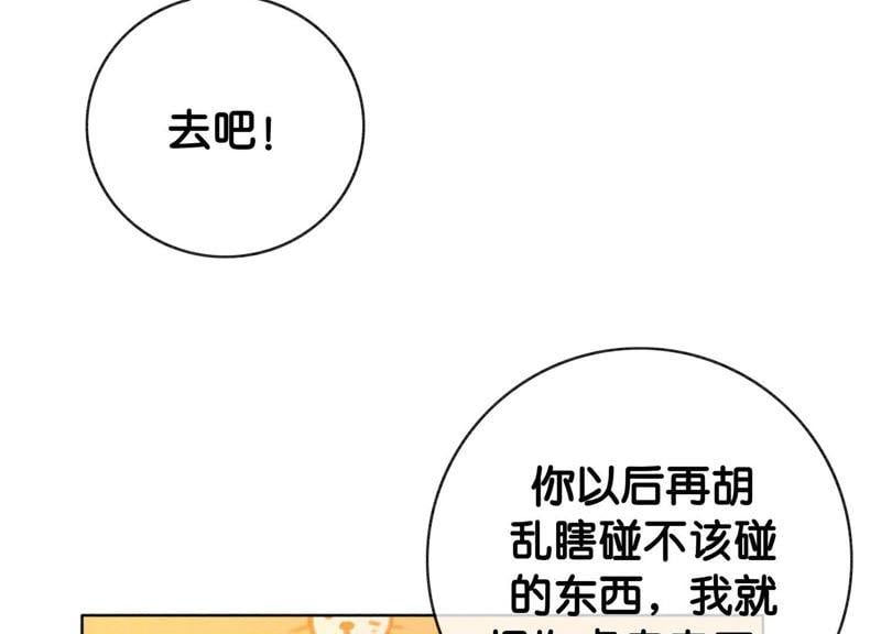 第6话 猫是鱼的天敌2