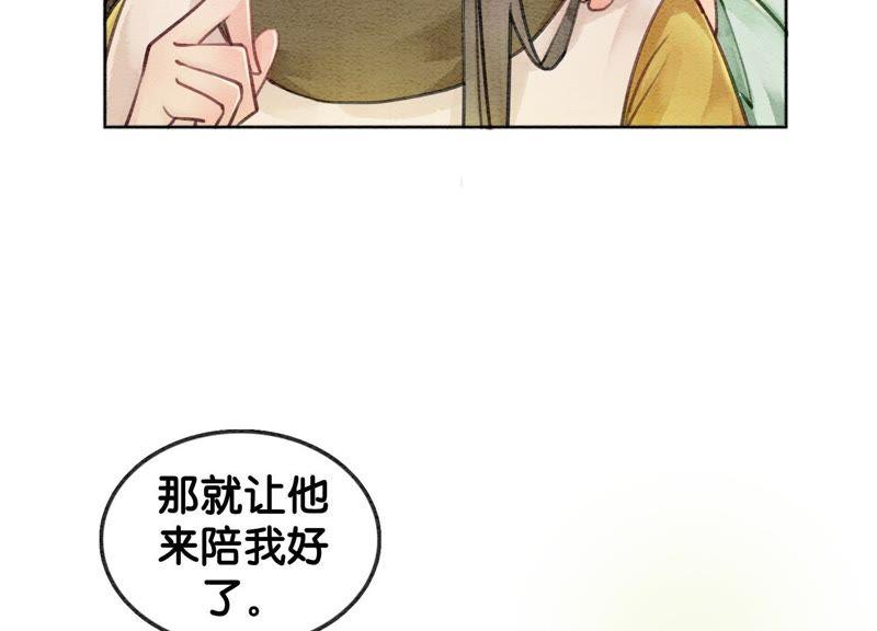 第16话 查案7