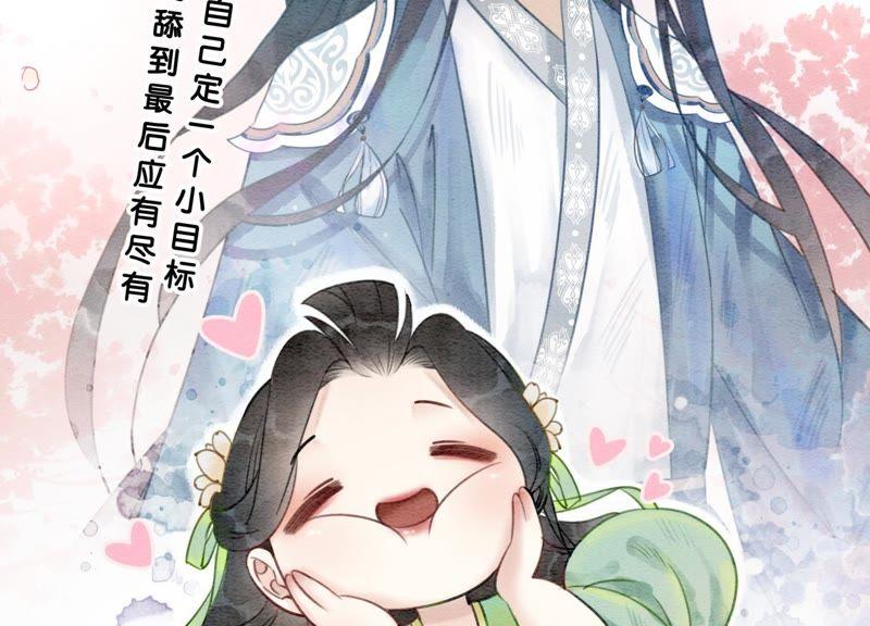 第3话 生活不易，多才多艺69