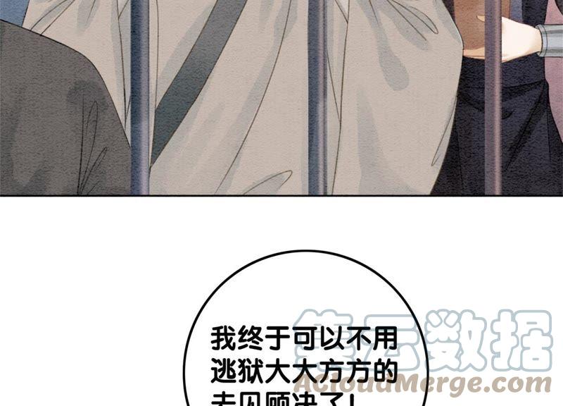 第40话 顾决的画48