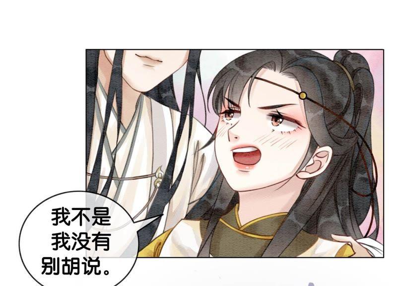 第13话 再重也要公主抱95