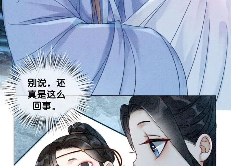 第18话 草木之约106