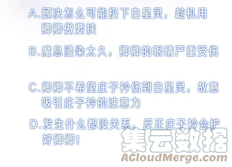 第42话 最后一幅画128