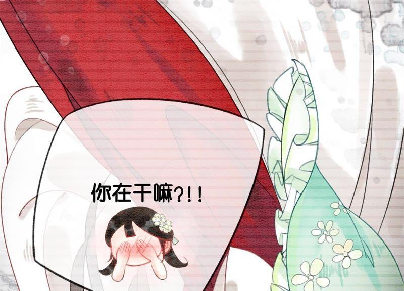 第4话 养宠物使人贫穷153
