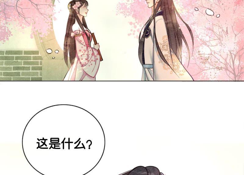 第6话 猫是鱼的天敌141