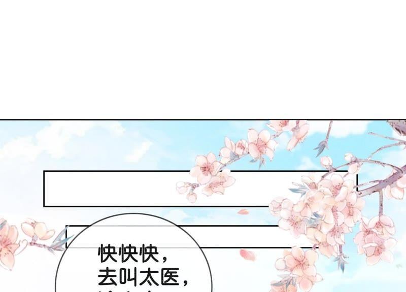第3话 生活不易，多才多艺2