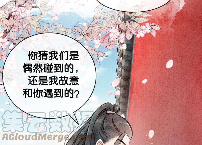 第10话 街头一线牵相逢即是缘132