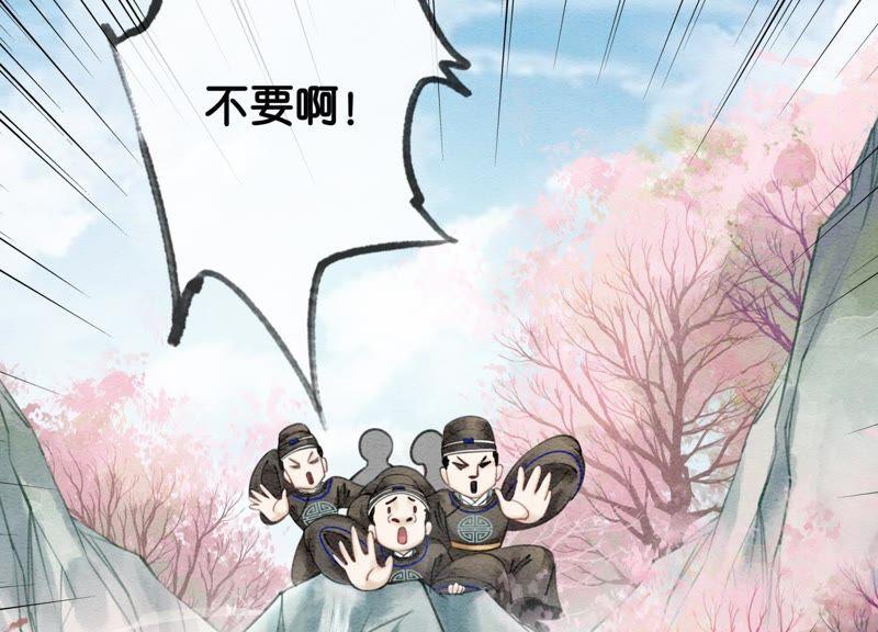 第2话 大佬请带我吃饭！22