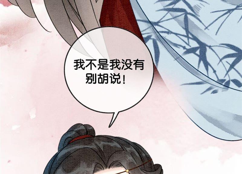 第30话 专业碰瓷95