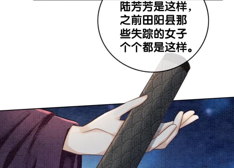 第44话 师门2