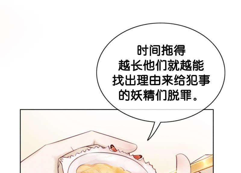 第6话 猫是鱼的天敌170