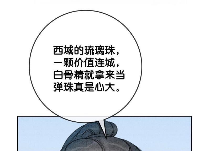 第39话 第二名死者14