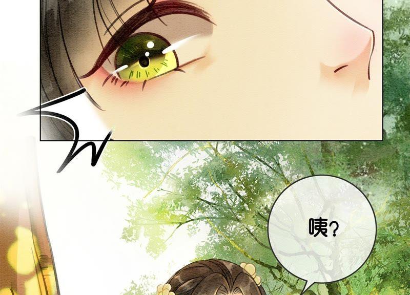 第15话 百妖帅哥图鉴61